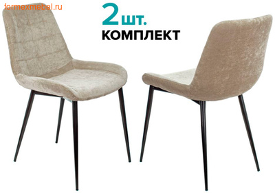 Комплект из 2х стульев для посетителей Бюрократ KF-6/2 (фото)