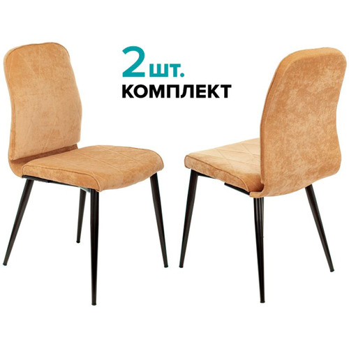 Комплект из 2х стульев для посетителей Бюрократ KF-3/2