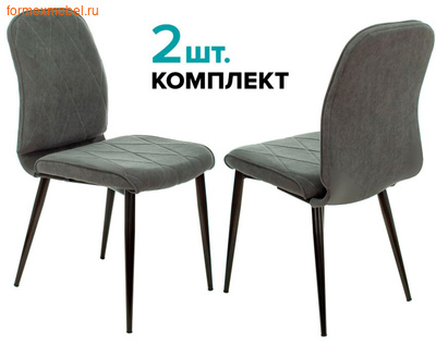 Комплект из 2х стульев для посетителей Бюрократ KF-3/2 темно-серый ALFA44 (фото)